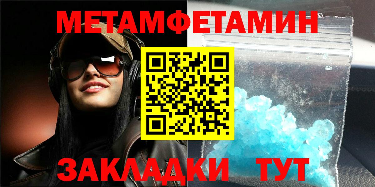 АМФ Розовый Чита