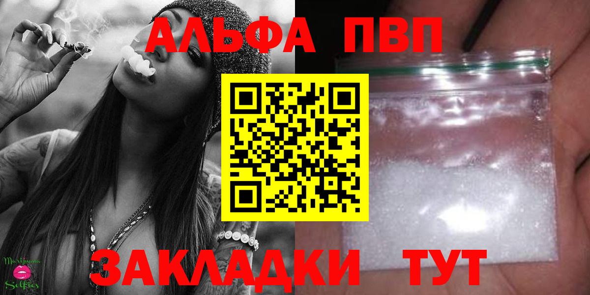 Чита  APVP  Вход с VPN  А ПВП СК КРИС  Alfa_PVP Соль  A PVP СК 