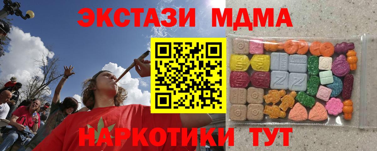 Ecstasy круглые  Ecstasy 99%  Вход с VPN  Чита 