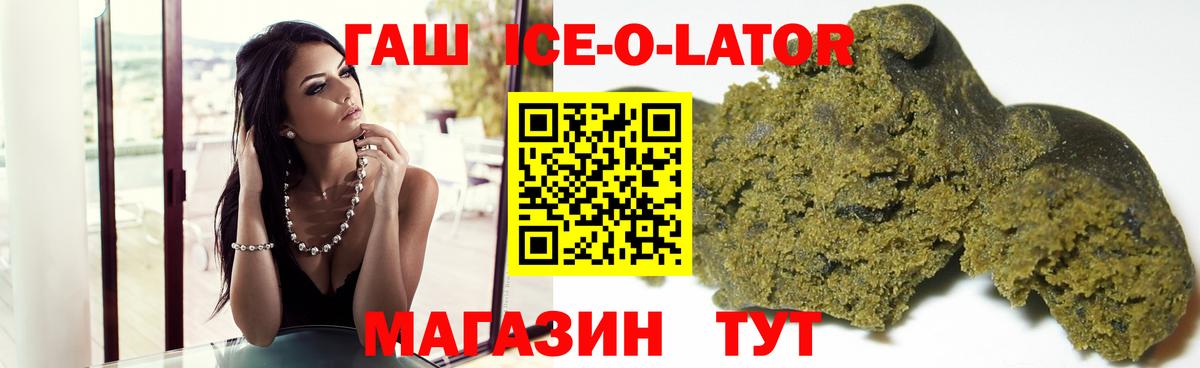 Чита  ГАШ  закладка  Вход с VPN  Гашиш Premium  Гашиш убойный 