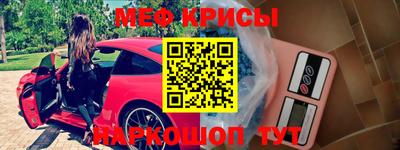 герыч Будённовск