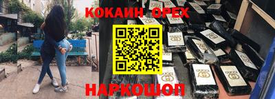 меф Бугуруслан