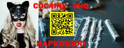 герыч Будённовск