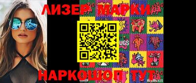 марки nbome Бузулук