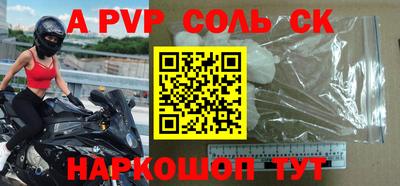 герыч Будённовск