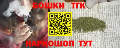 марки nbome Бузулук