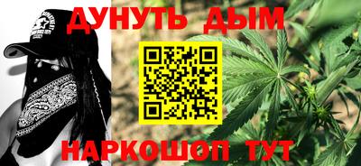 марки nbome Бузулук