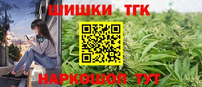 марки nbome Бузулук