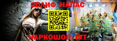 марки nbome Бузулук