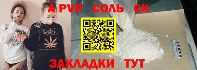 меф Бугуруслан