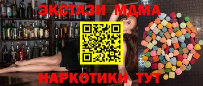 меф Бугуруслан