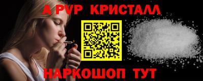 меф Бугуруслан