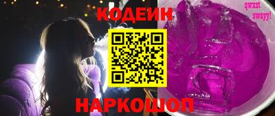 марки nbome Бузулук