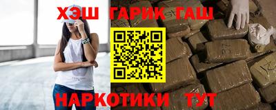 марки nbome Бузулук