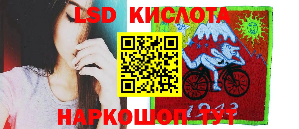 Чита  Лсд 25 экстази ecstasy  Вход с VPN  ЛСД экстази ecstasy 